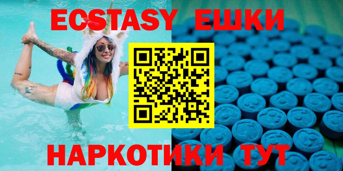 Ecstasy Philipp Plein  ЭКСТАЗИ  Вход с VPN  Нефтекамск  ОМГ ОМГ tor  ЭКСТАЗИ VHQ  купить  