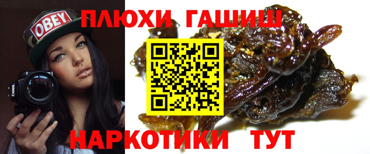 ГАШ 40% ТГК Нефтекамск