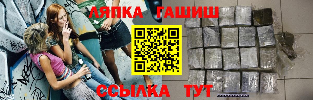 Гашиш VHQ  ГАШ индика сатива  Нефтекамск  Вход с VPN 