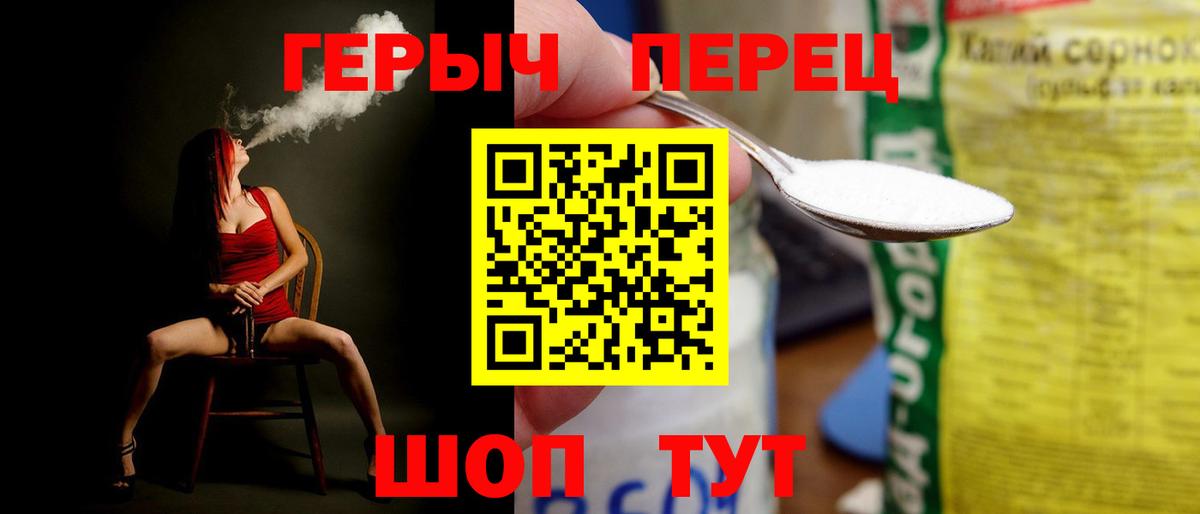 Героин Афган Нефтекамск