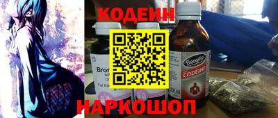 мефедрон VHQ Сланцы