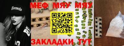 мефедрон VHQ Сланцы