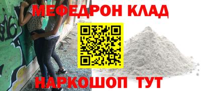 mdma Славянск-на-Кубани