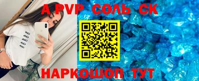 ПСИЛОЦИБИНОВЫЕ ГРИБЫ Славгород