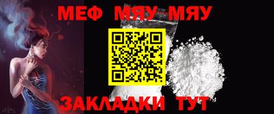 mdma Славянск-на-Кубани