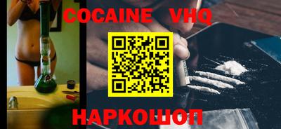 кокаин премиум Среднеуральск