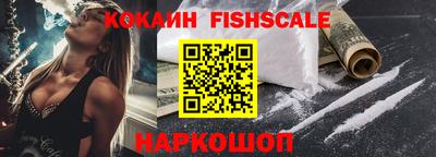 прущие крисы Ставрополь