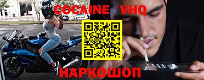 Альфа ПВП Старая Купавна