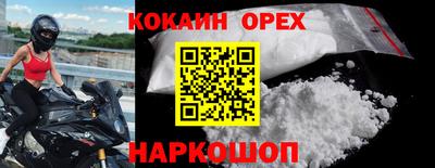 Альфа ПВП Старая Купавна