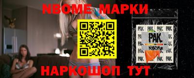 mdma Славянск-на-Кубани