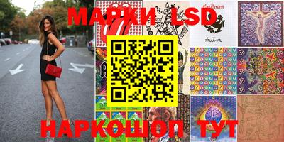ПСИЛОЦИБИНОВЫЕ ГРИБЫ Славгород