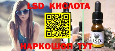 Альфа ПВП Старая Купавна