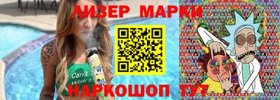Альфа ПВП Старая Купавна