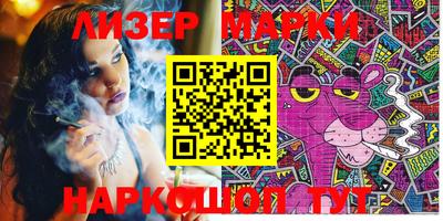 мефедрон VHQ Сланцы