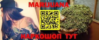 прущие крисы Ставрополь