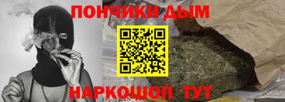 Альфа ПВП Старая Купавна