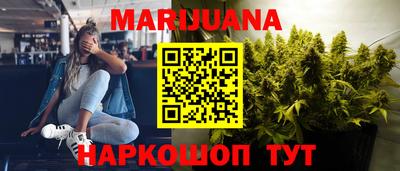 мефедрон VHQ Сланцы