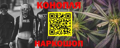 мефедрон VHQ Сланцы