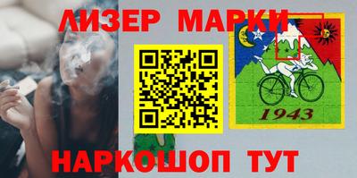 прущие крисы Ставрополь