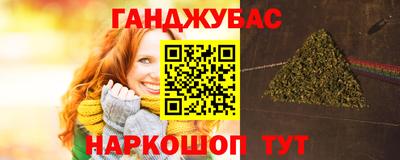 ПСИЛОЦИБИНОВЫЕ ГРИБЫ Славгород
