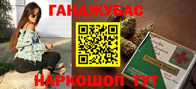 мефедрон VHQ Сланцы