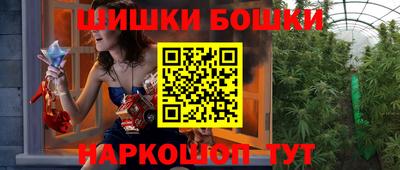ПСИЛОЦИБИНОВЫЕ ГРИБЫ Славгород