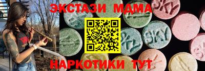 прущие крисы Ставрополь