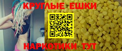 Альфа ПВП Старая Купавна