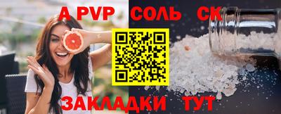 мефедрон VHQ Сланцы