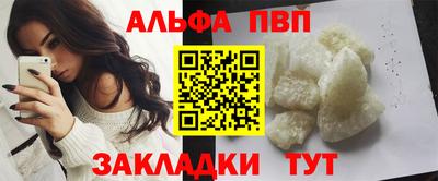 mdma Славянск-на-Кубани