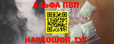 mdma Славянск-на-Кубани