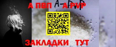 мефедрон VHQ Сланцы