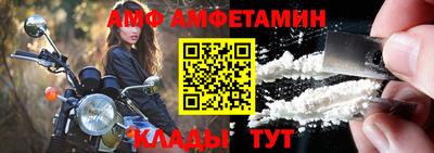 прущие крисы Ставрополь