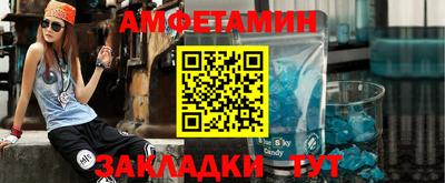 ПСИЛОЦИБИНОВЫЕ ГРИБЫ Славгород