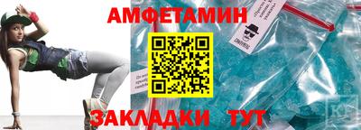 прущие крисы Ставрополь