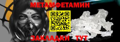 мефедрон VHQ Сланцы