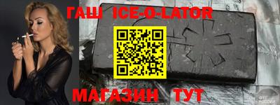 мефедрон VHQ Сланцы
