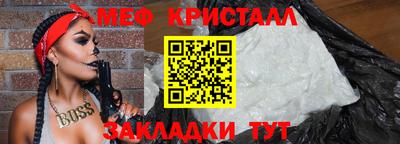 ПСИЛОЦИБИНОВЫЕ ГРИБЫ Славгород