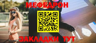 прущие крисы Ставрополь