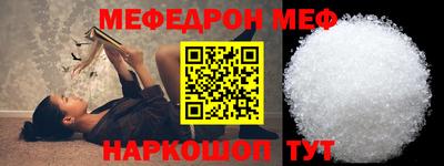 Альфа ПВП Старая Купавна