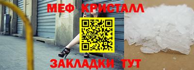 ПСИЛОЦИБИНОВЫЕ ГРИБЫ Славгород