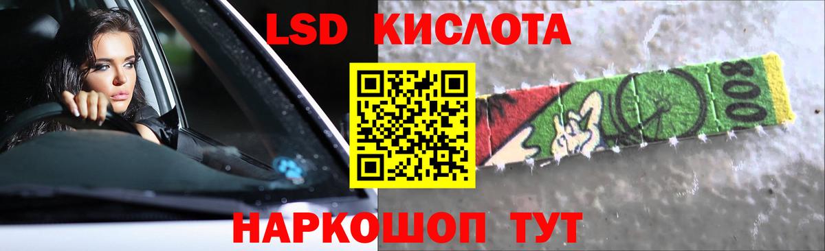 LSD-25 экстази ecstasy  Вход с VPN  Нефтекамск  LSD-25 экстази ecstasy 