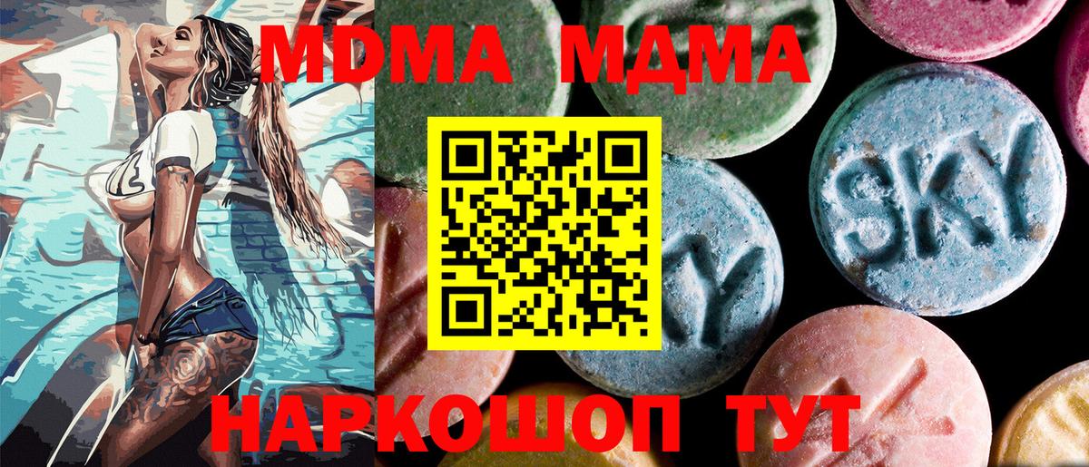 MDMA VHQ Нефтекамск
