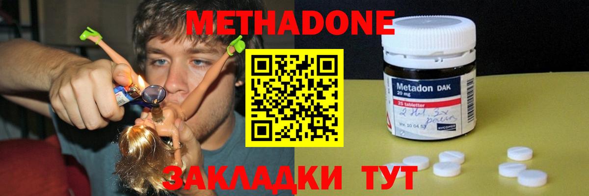 Мефедрон  Канабис  Меф МЯУ МЯУ кристаллы  Кокаин  ГАШ  Нефтекамск  Вход с VPN  Кокаин  Гашиш 