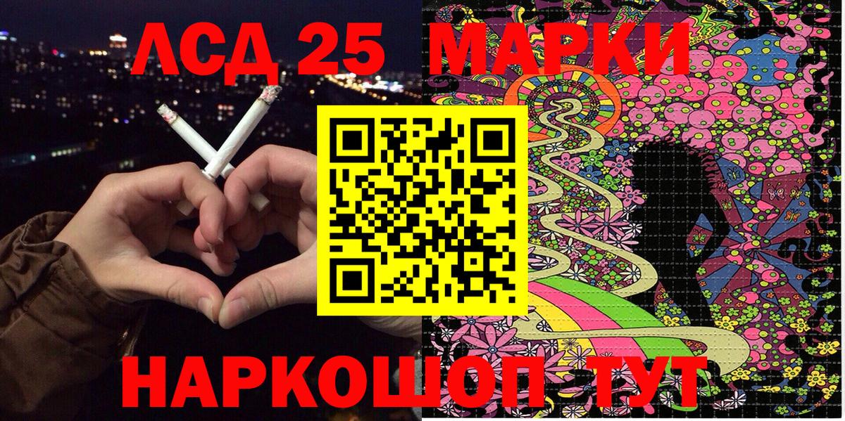 Марки NBOMe 1500мкг  Вход с VPN  Нефтекамск 