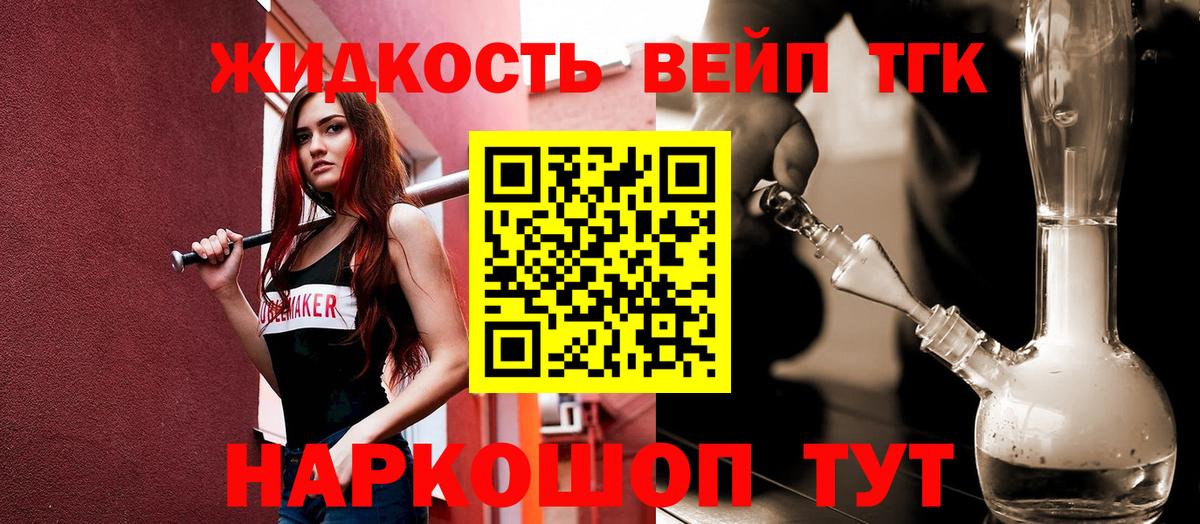 где можно купить наркотик  ТГК Wax  Нефтекамск  Вход с VPN  Дистиллят ТГК THC oil 
