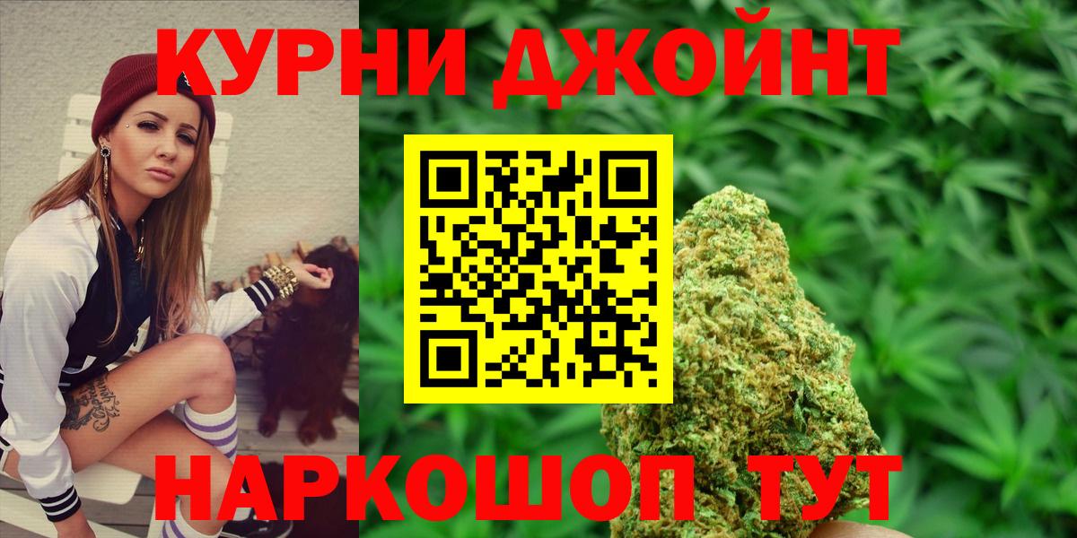Бошки Шишки LSD WEED  Бошки марихуана тримм  Нефтекамск  Вход с VPN  Марихуана Ganja 